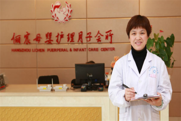 俪宸母婴护理月子会所产后恢复